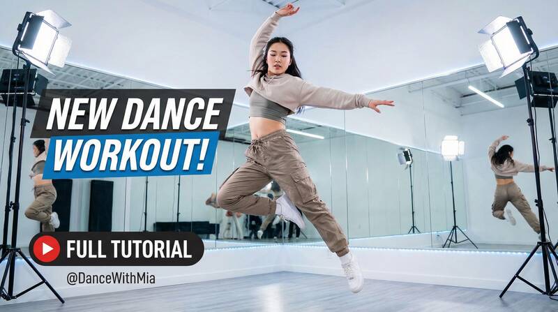 四虎影院舞蹈视频教程